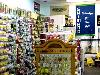Full line of baits and lures